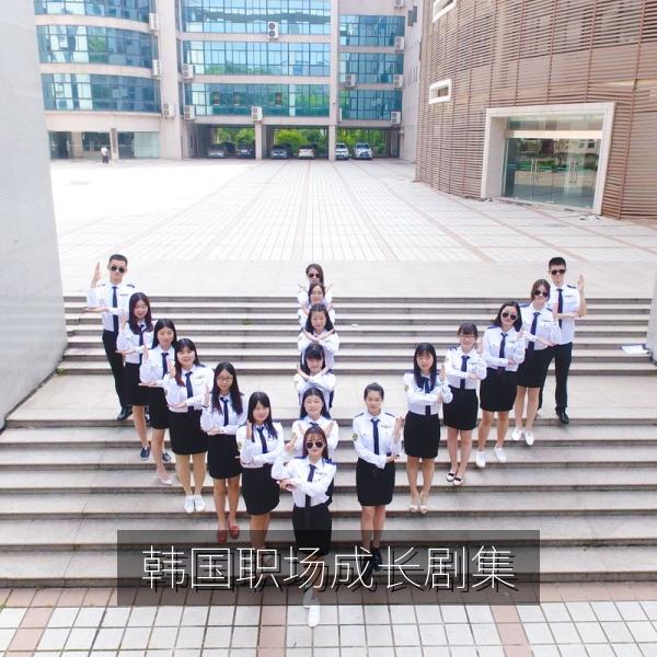 韩国职场成长剧集